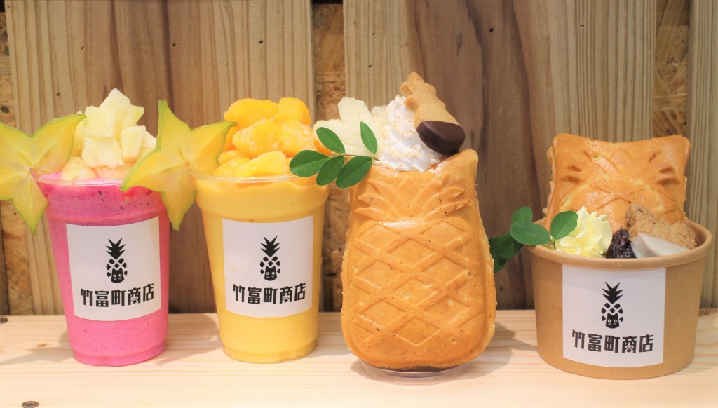 竹富町商店 沖縄の石垣島 八重山諸島の観光 クーポン情報 たのしま