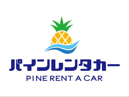 パインレンタカー