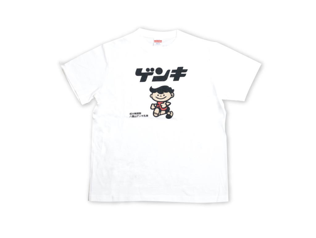 やまさんさま】ゲンキくんグッズ