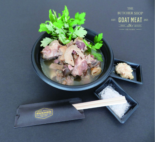 沖縄山羊肉精肉店