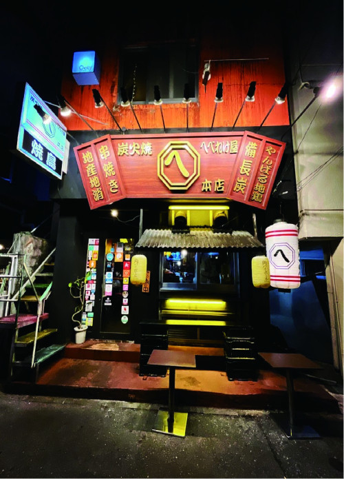 へべれけ屋本店・久茂地店