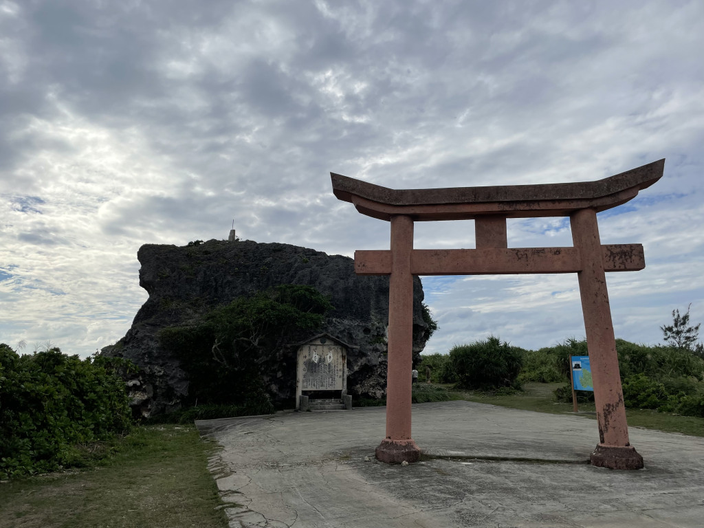 帯岩
