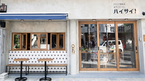 STORE