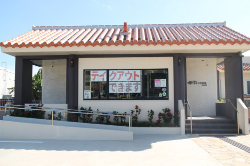 焼肉石垣島きたうち牧場 真栄里店