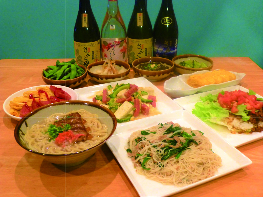 沖縄料理