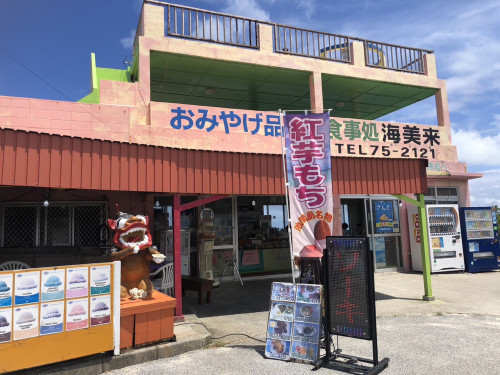 海美来
