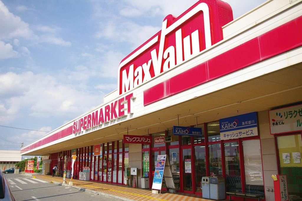 マックスバリュ宮古西里店