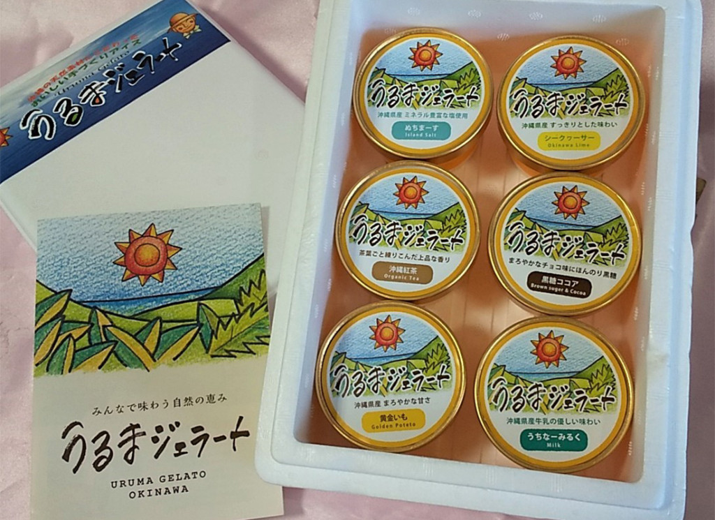 うるまジェラート6個ギフト