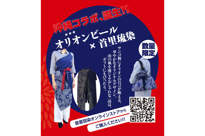 オンラインストアからご購入ください！