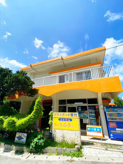 宿まりんはうす