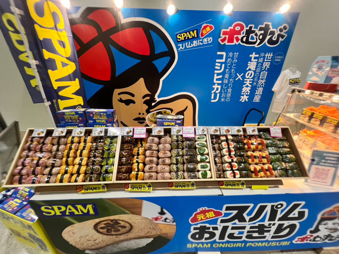 ポむすび国際通り本店 | 沖縄本島の観光・クーポン情報 たのしま