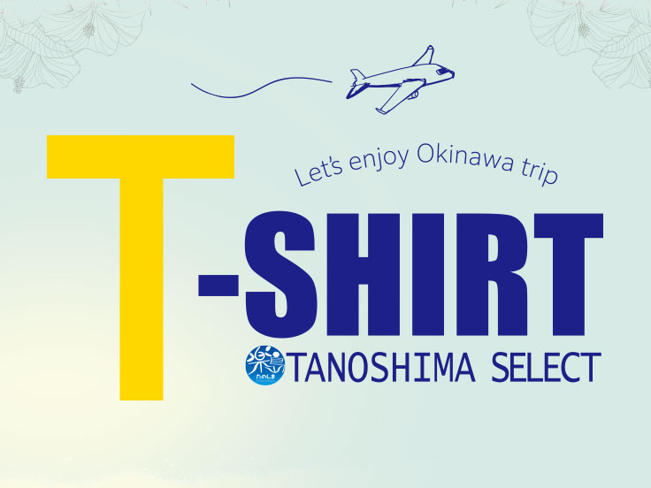 TANOSHIMA SELECT T-SHIRT