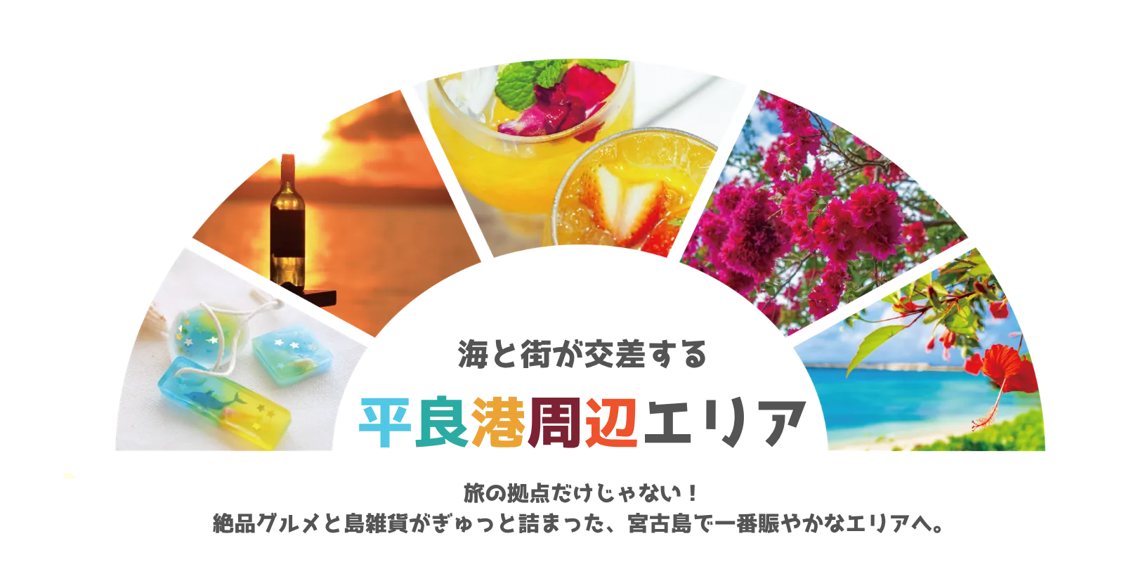 世界遺産勝連城跡