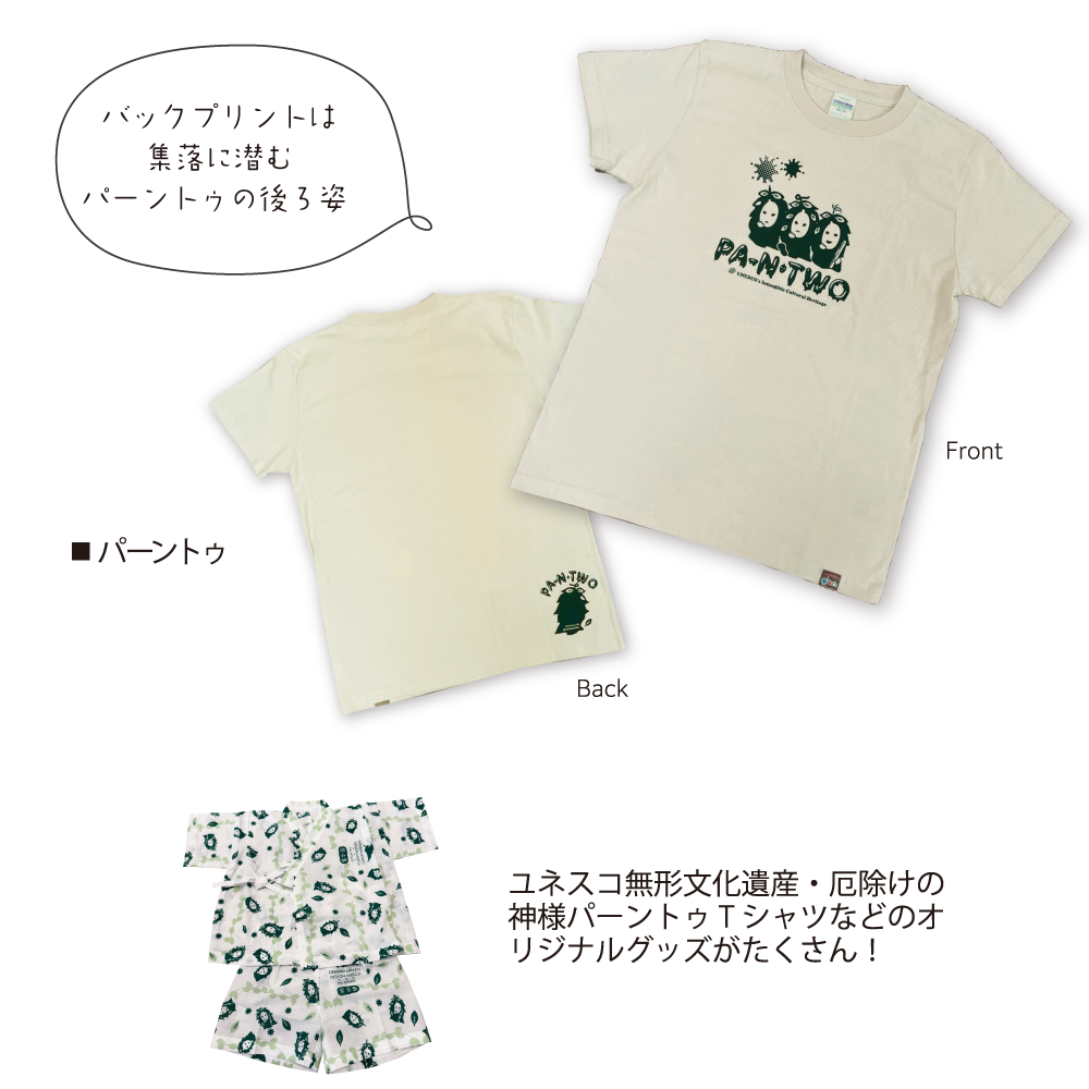 DESIGN MATCH