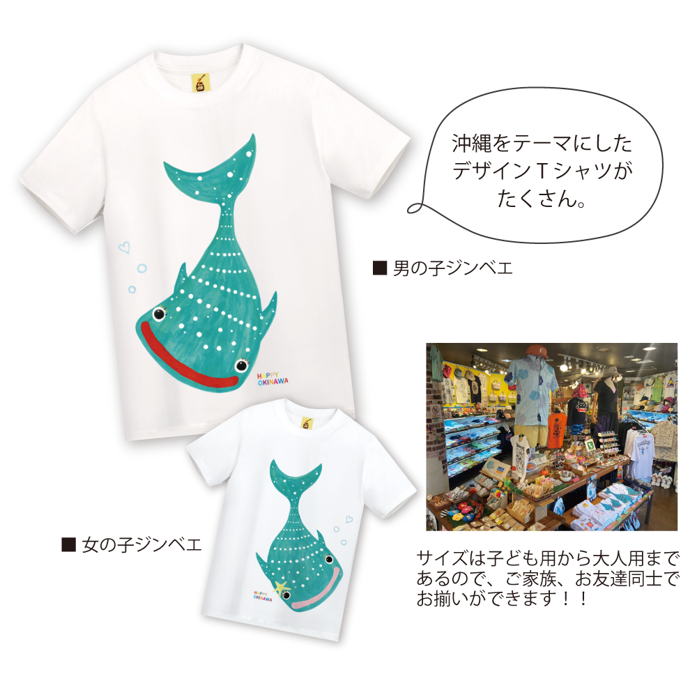 JAMMARKET国際通り店