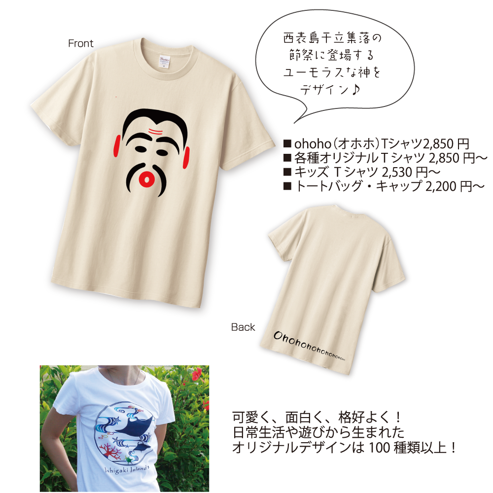 REKIO・GORES