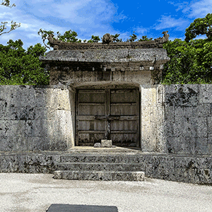 園比屋武御嶽石門